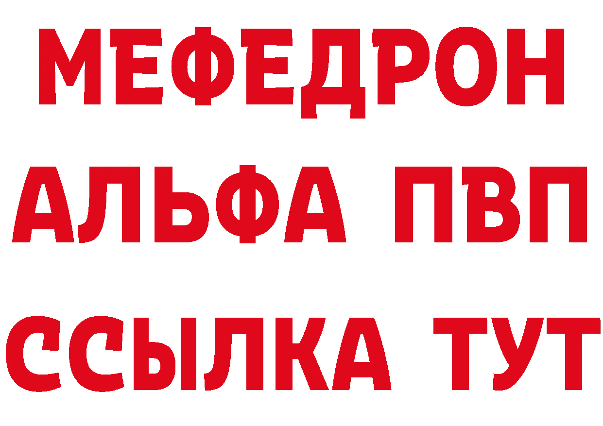 Метамфетамин кристалл как зайти дарк нет гидра Сергач