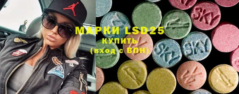 LSD-25 экстази кислота  закладка  Сергач 